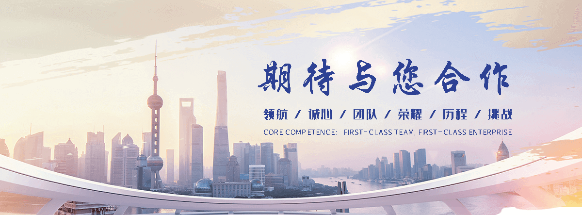 高领石业(滨州分公司)